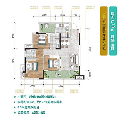 天府翡翠城