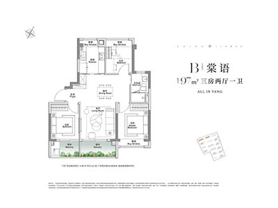 金茂棠前