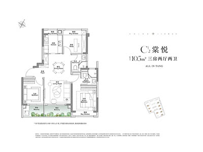 金茂棠前