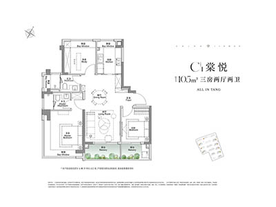 金茂棠前