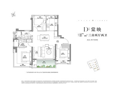 金茂棠前