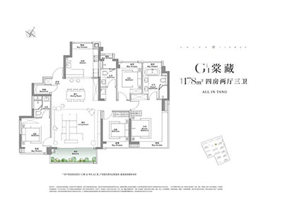 金茂棠前