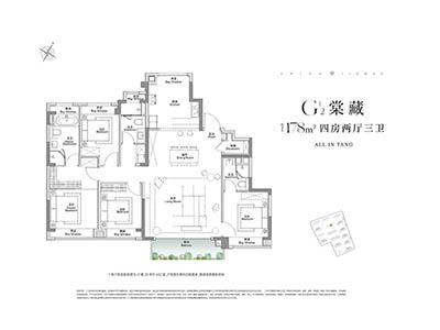 金茂棠前