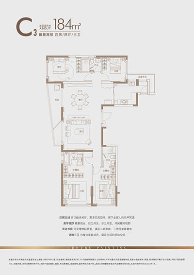 虹盛里
