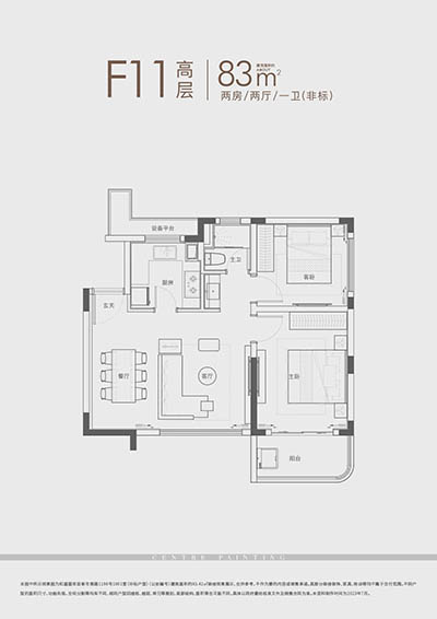 虹盛里