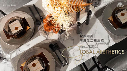 保利光合上城